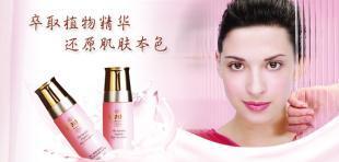 化妝品代理與精細(xì)化學(xué)品批發(fā) 探索世界工廠網(wǎng)中國(guó)產(chǎn)品信息庫(kù)的商機(jī)